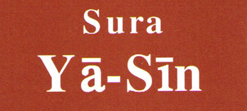 Sura Ya-Sin (36) Sura Ja-sin, Surja Jasin